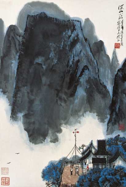 张步 1979年作 深山小站 镜心